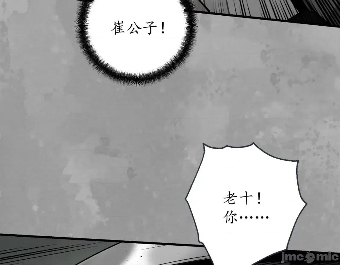 藏锋行 藏锋行_一个提议 第7页