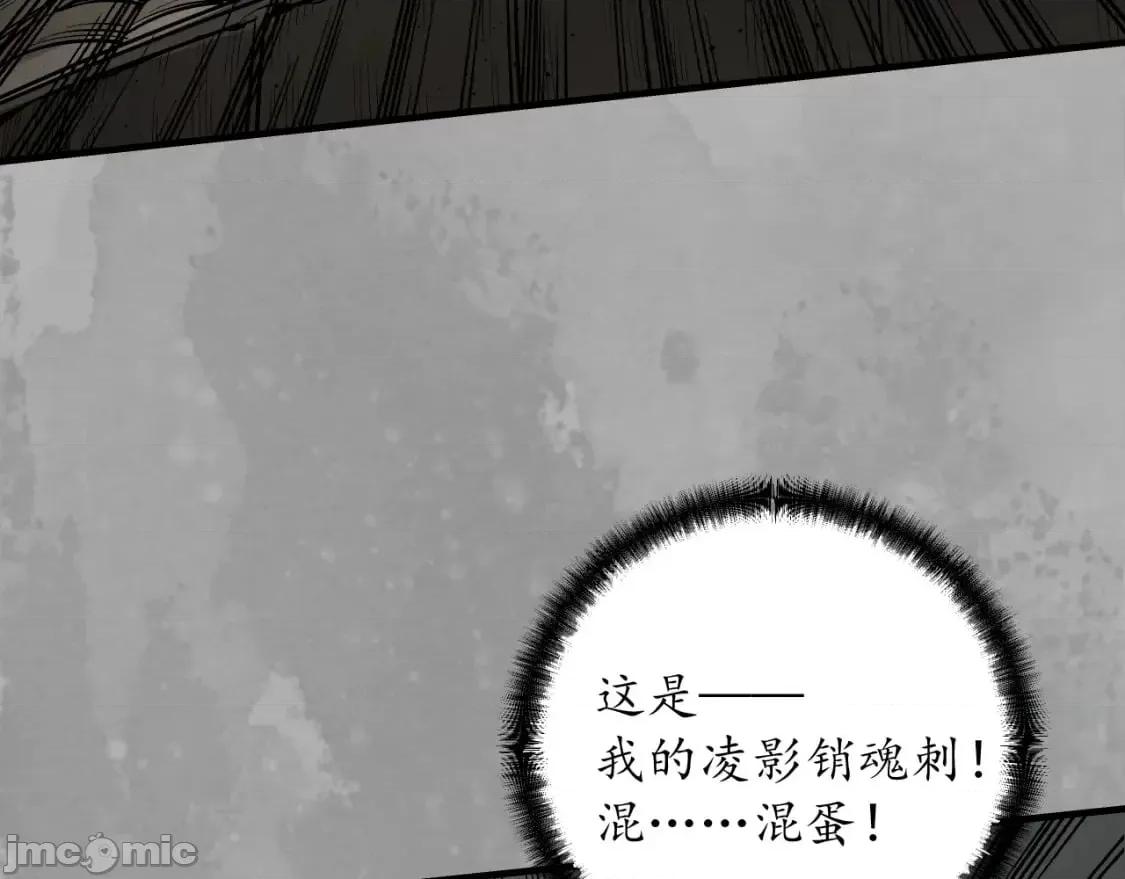 藏锋行 藏锋行_一个提议 第19页