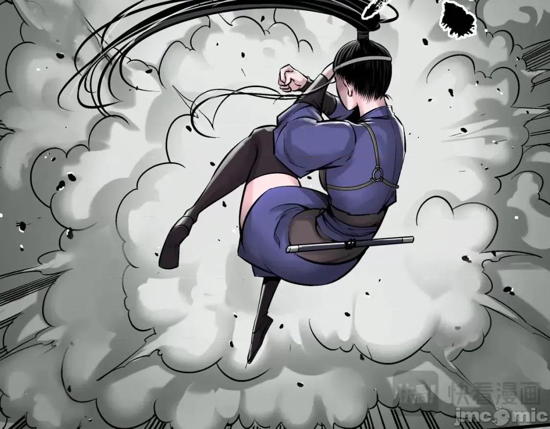 藏锋行 藏锋行_一个提议 第22页