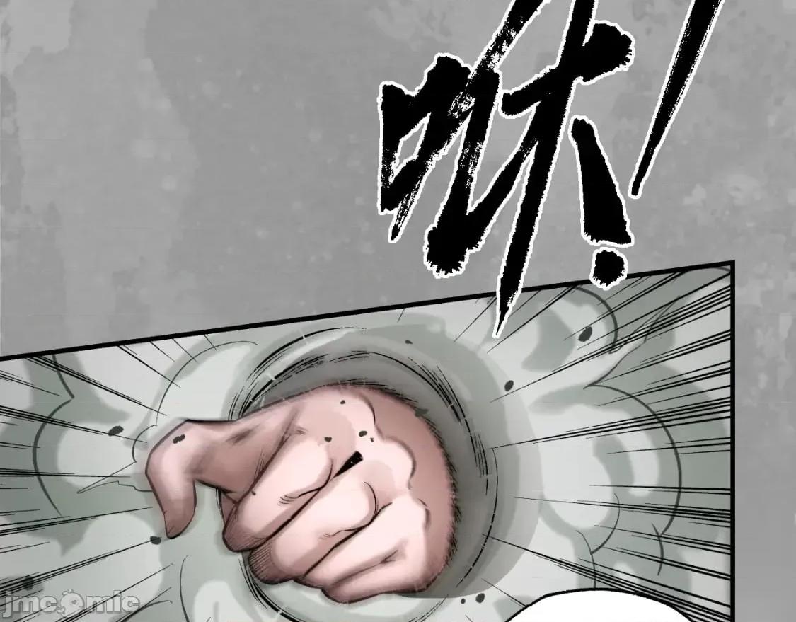 藏锋行 藏锋行_一个提议 第28页