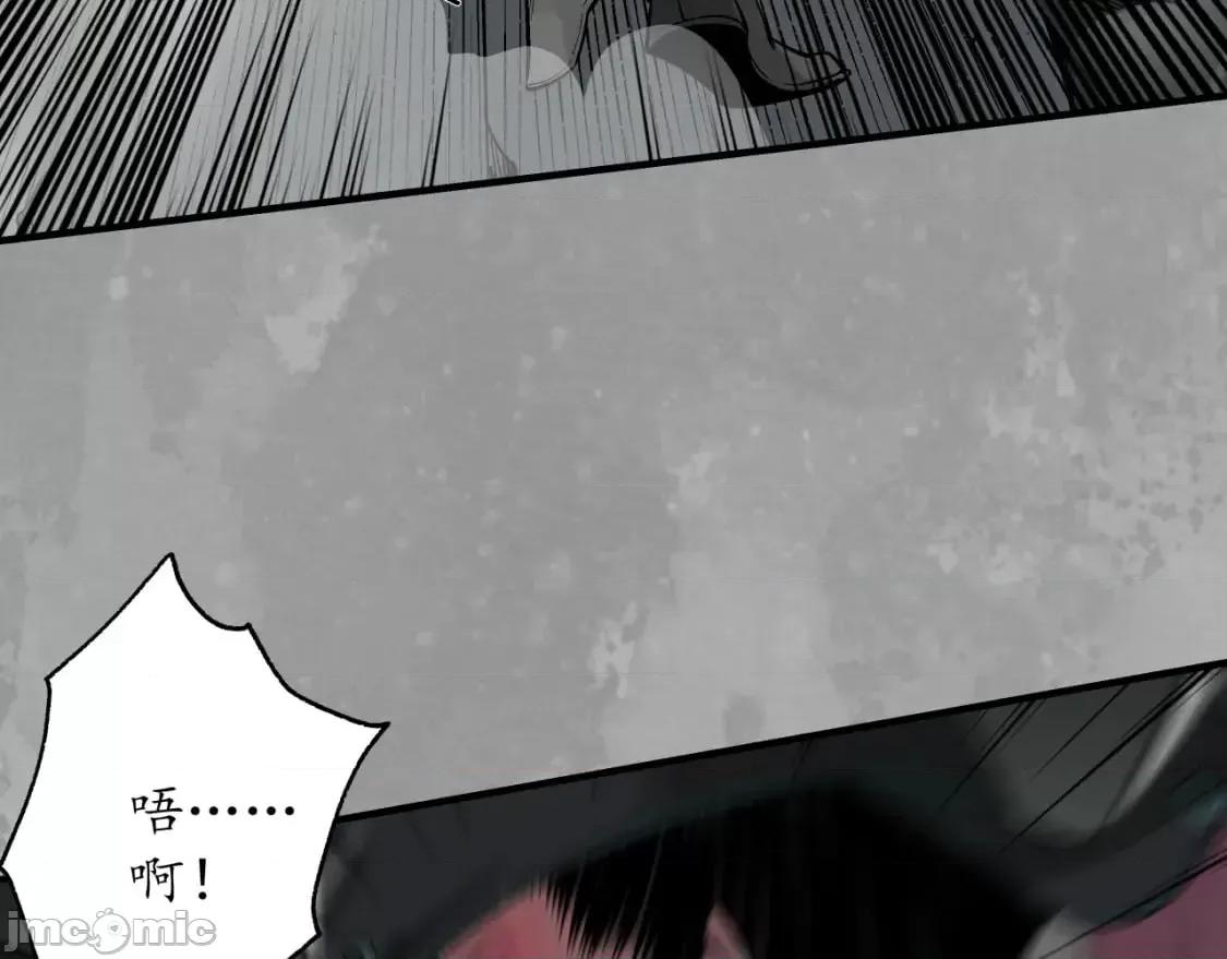 藏锋行 藏锋行_一个提议 第32页