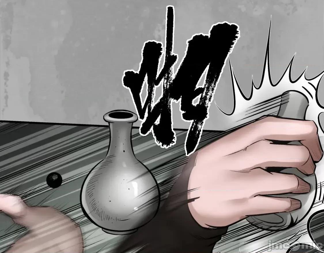 藏锋行 藏锋行_一个提议 第34页