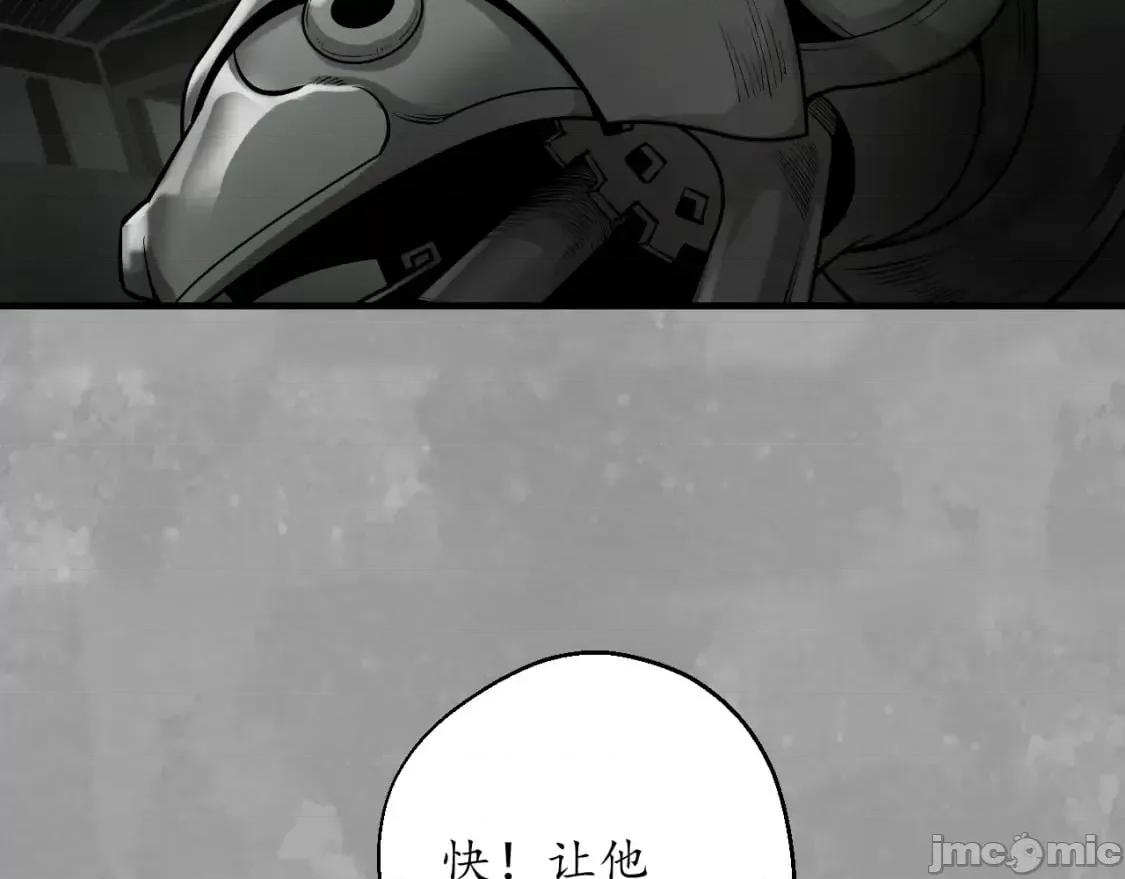 藏锋行 藏锋行_一个提议 第39页