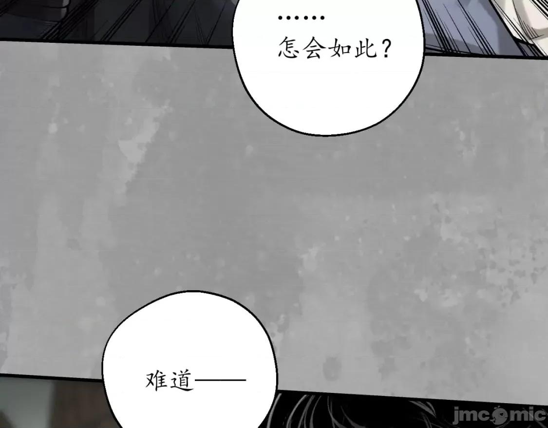 藏锋行 藏锋行_一个提议 第47页