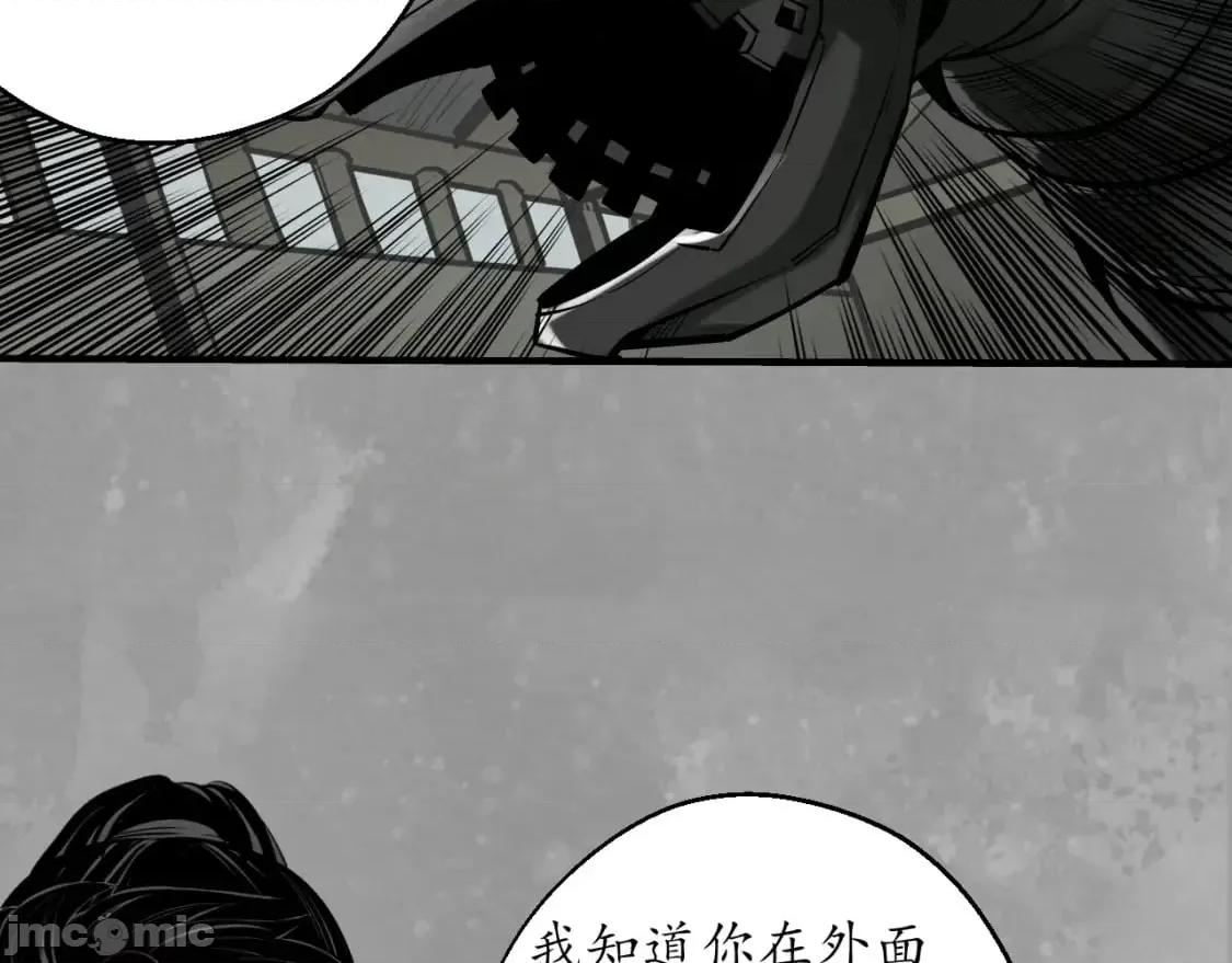 藏锋行 藏锋行_一个提议 第80页