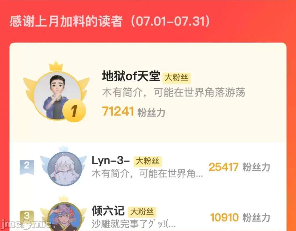 藏锋行 藏锋行_一个提议 第87页
