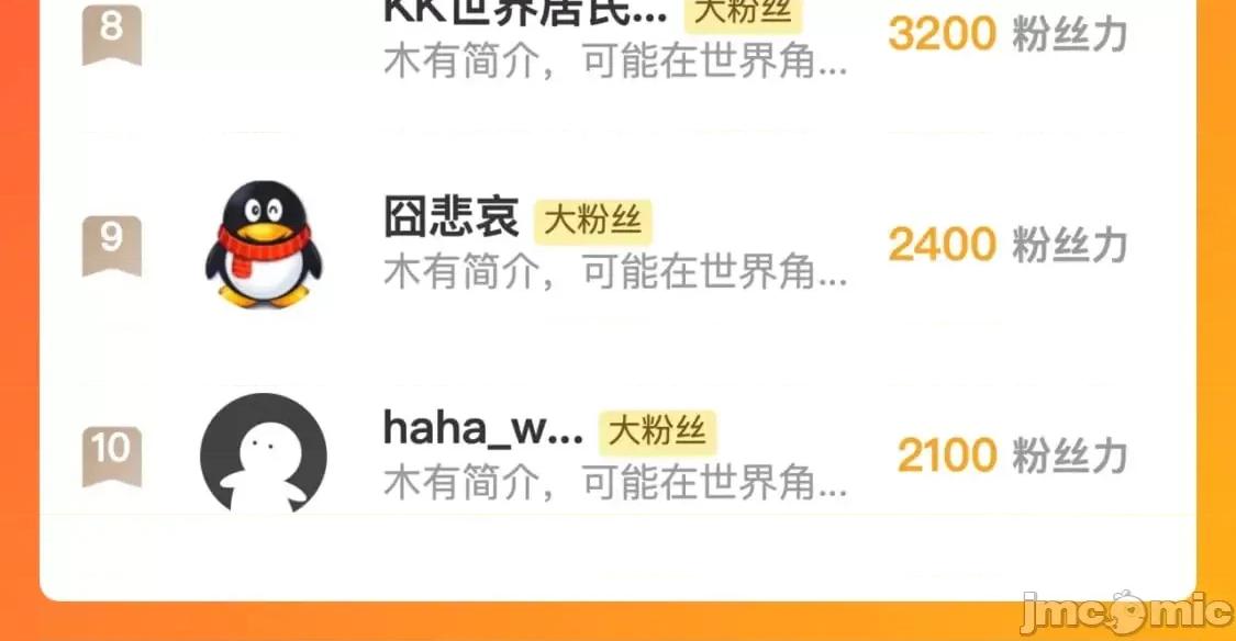 藏锋行 藏锋行_一个提议 第89页
