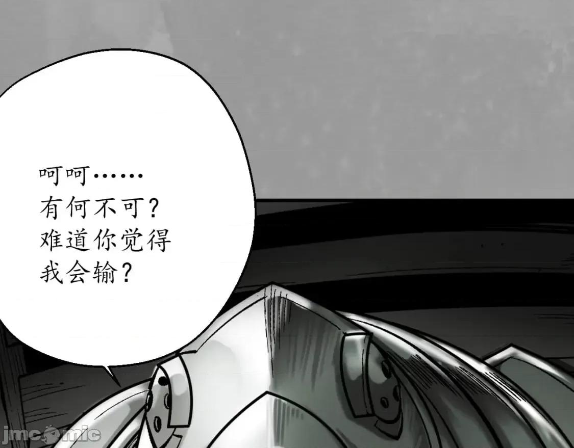 藏锋行 藏锋行_水镜之钢 第7页