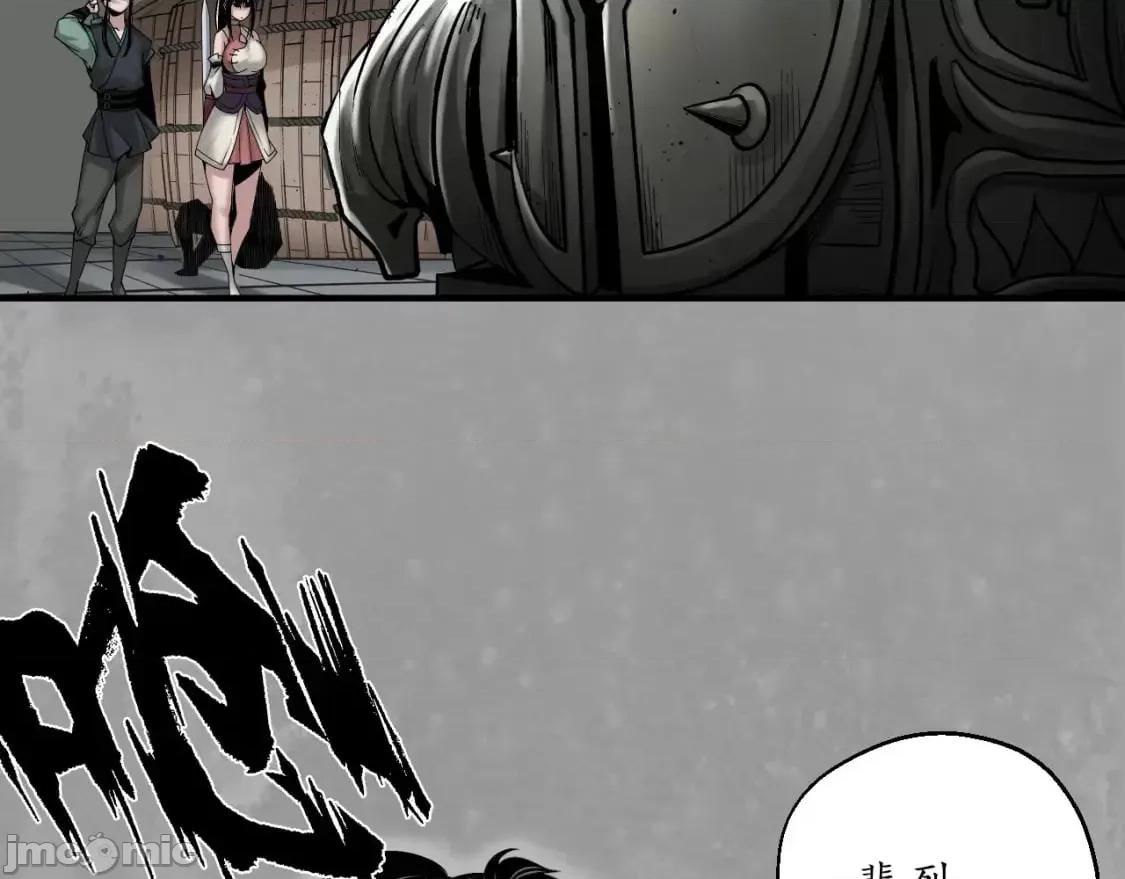 藏锋行 藏锋行_水镜之钢 第10页