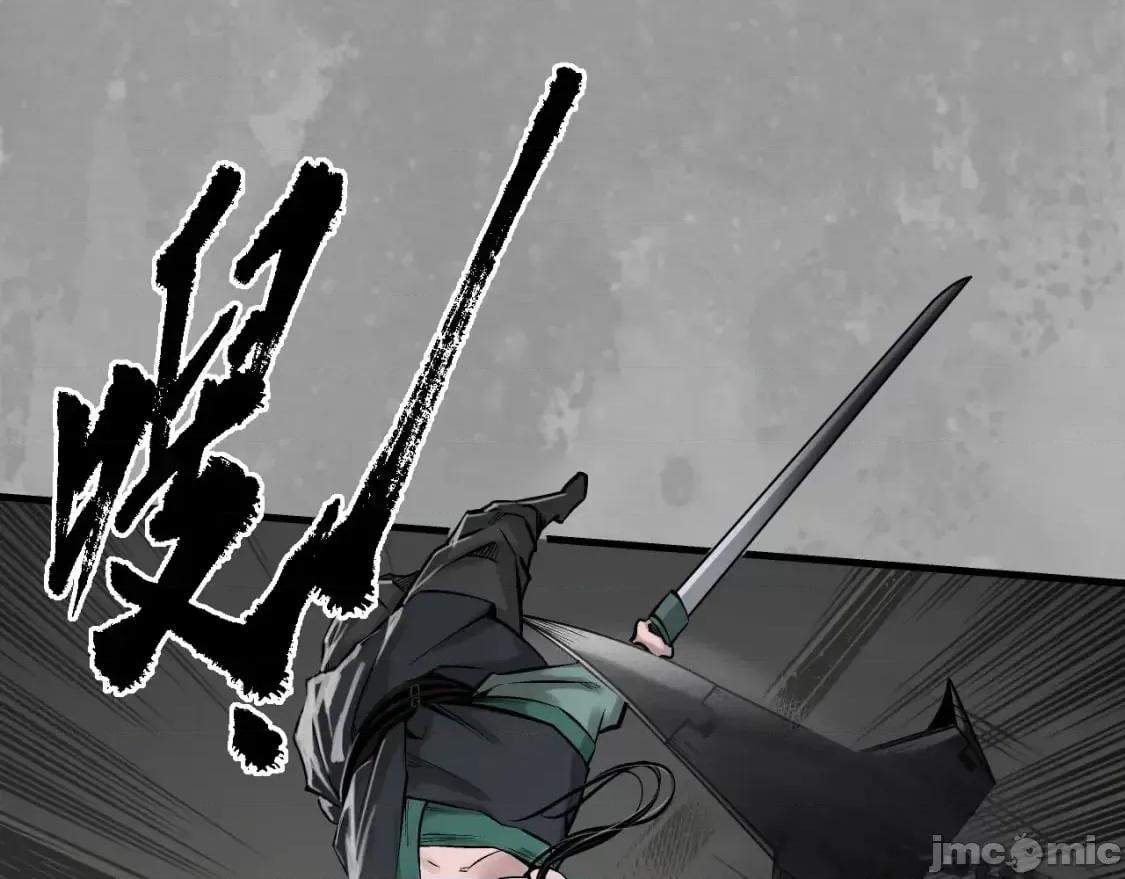 藏锋行 藏锋行_水镜之钢 第21页