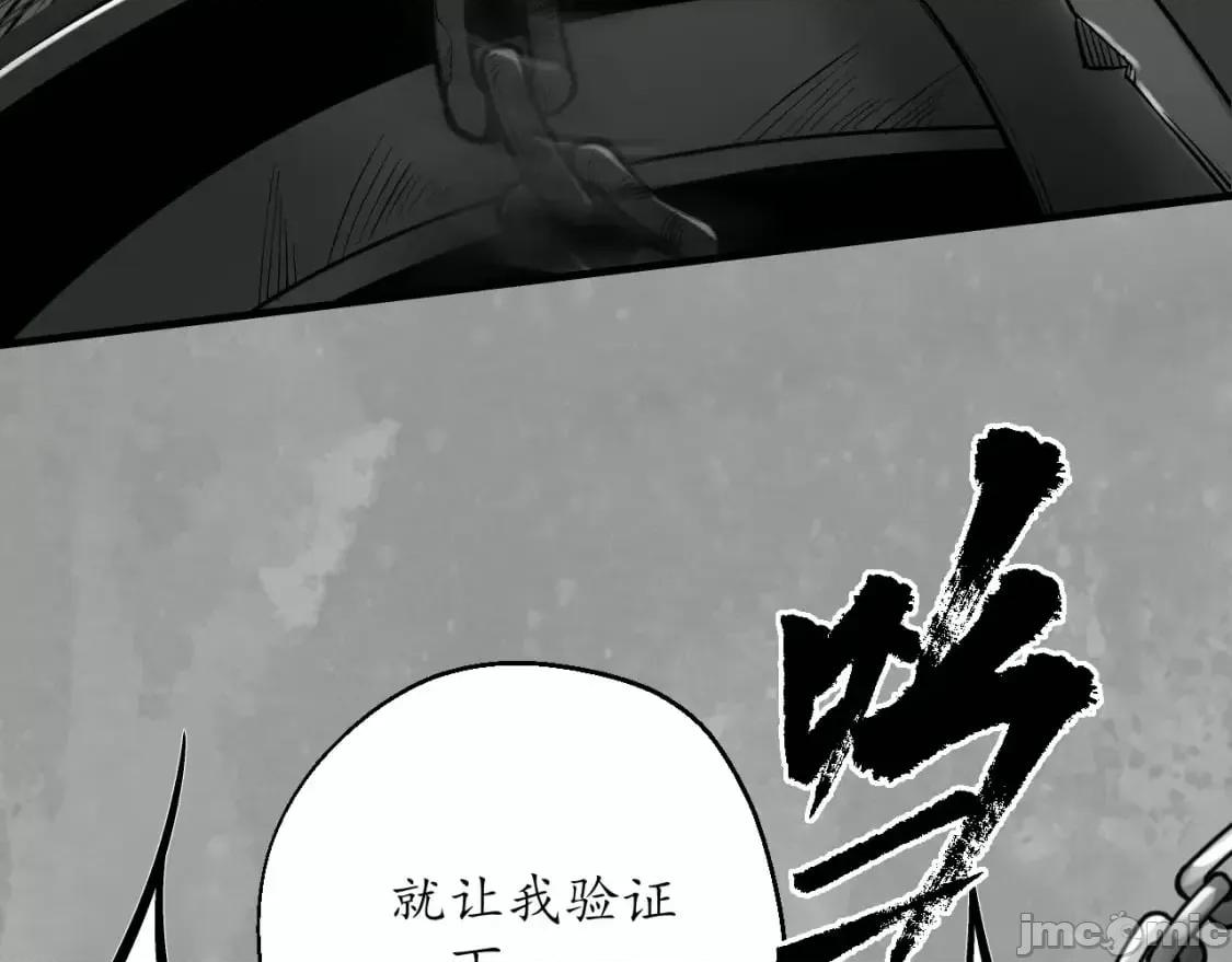 藏锋行 藏锋行_水镜之钢 第23页