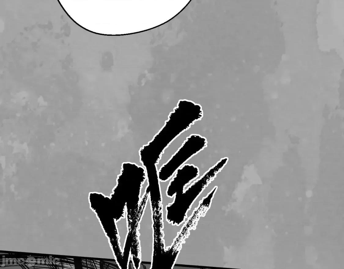 藏锋行 藏锋行_水镜之钢 第37页