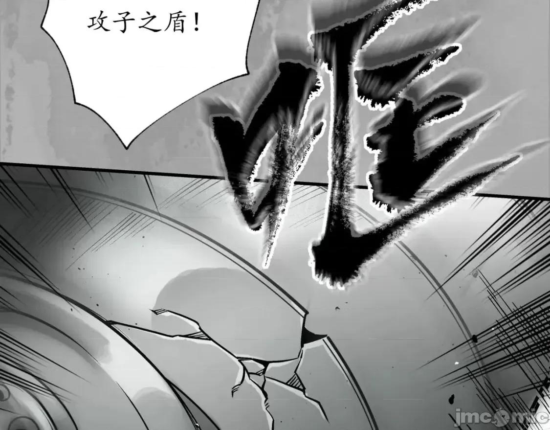 藏锋行 藏锋行_水镜之钢 第48页