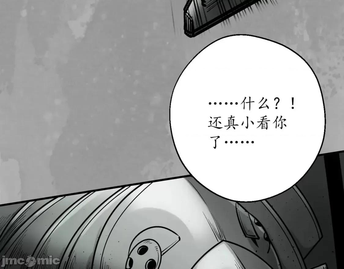 藏锋行 藏锋行_水镜之钢 第50页