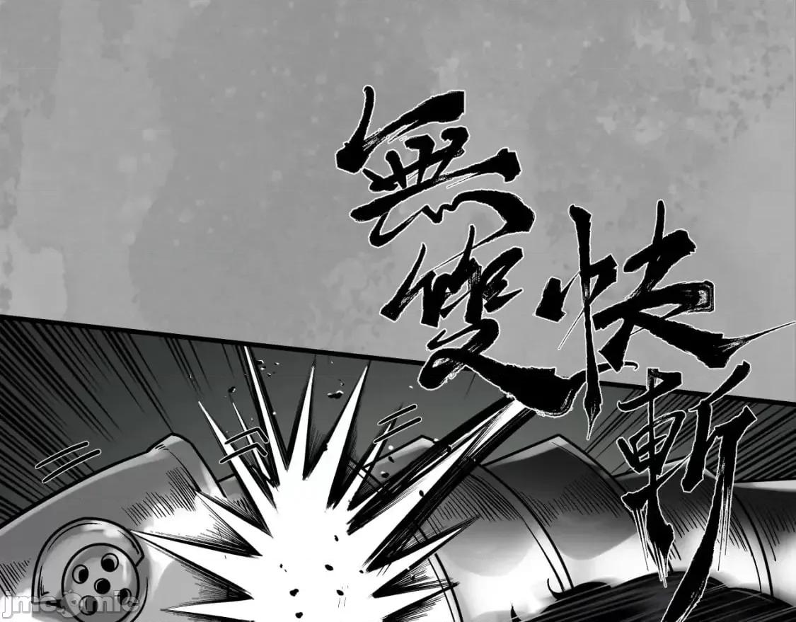 藏锋行 藏锋行_水镜之钢 第55页