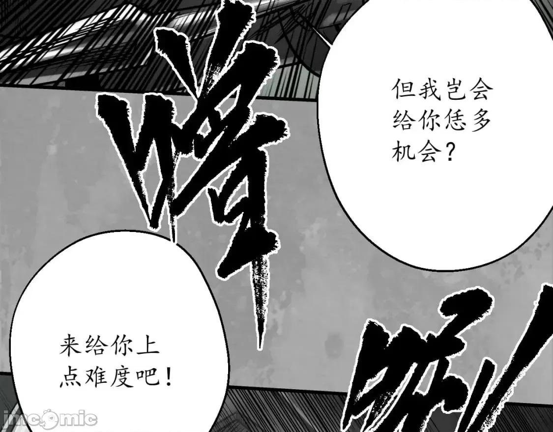 藏锋行 藏锋行_水镜之钢 第62页