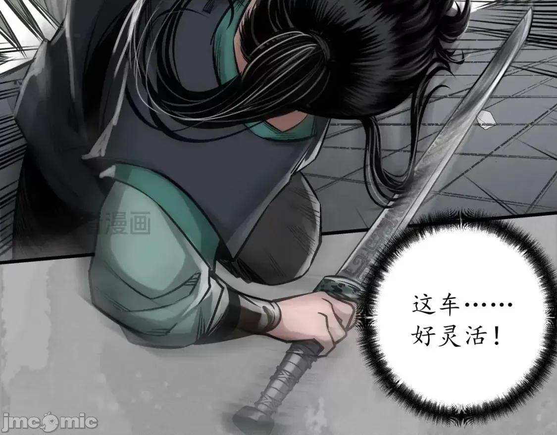 藏锋行 藏锋行_水镜之钢 第68页