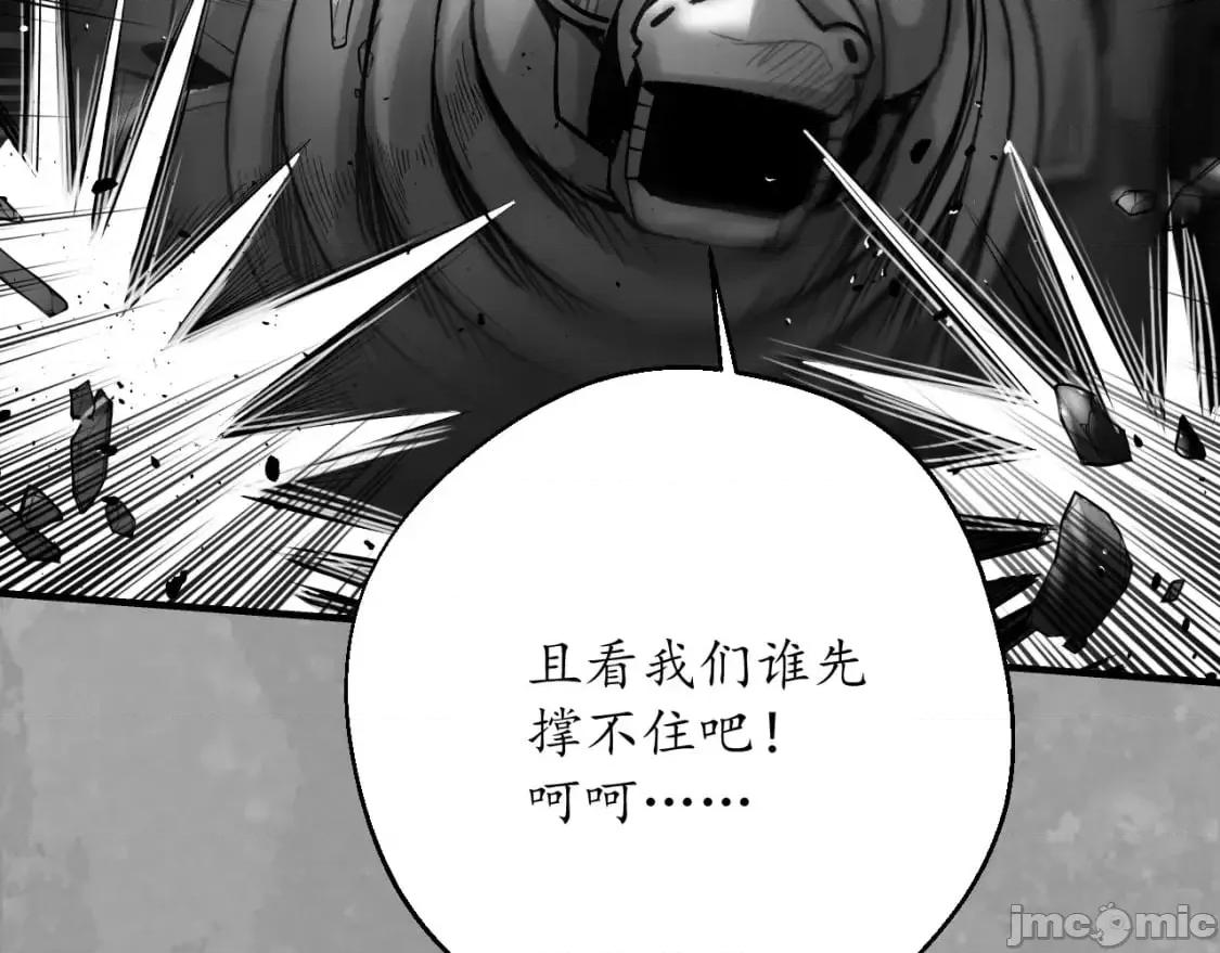 藏锋行 藏锋行_水镜之钢 第70页