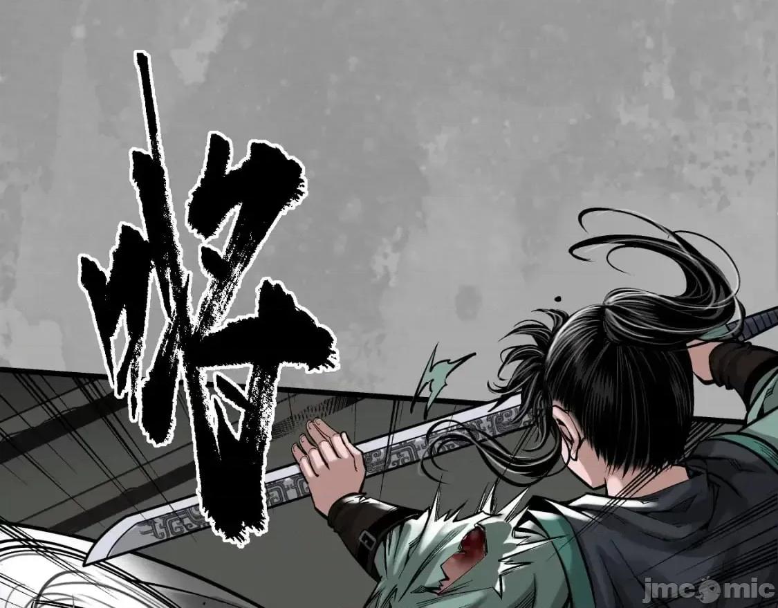 藏锋行 藏锋行_水镜之钢 第71页