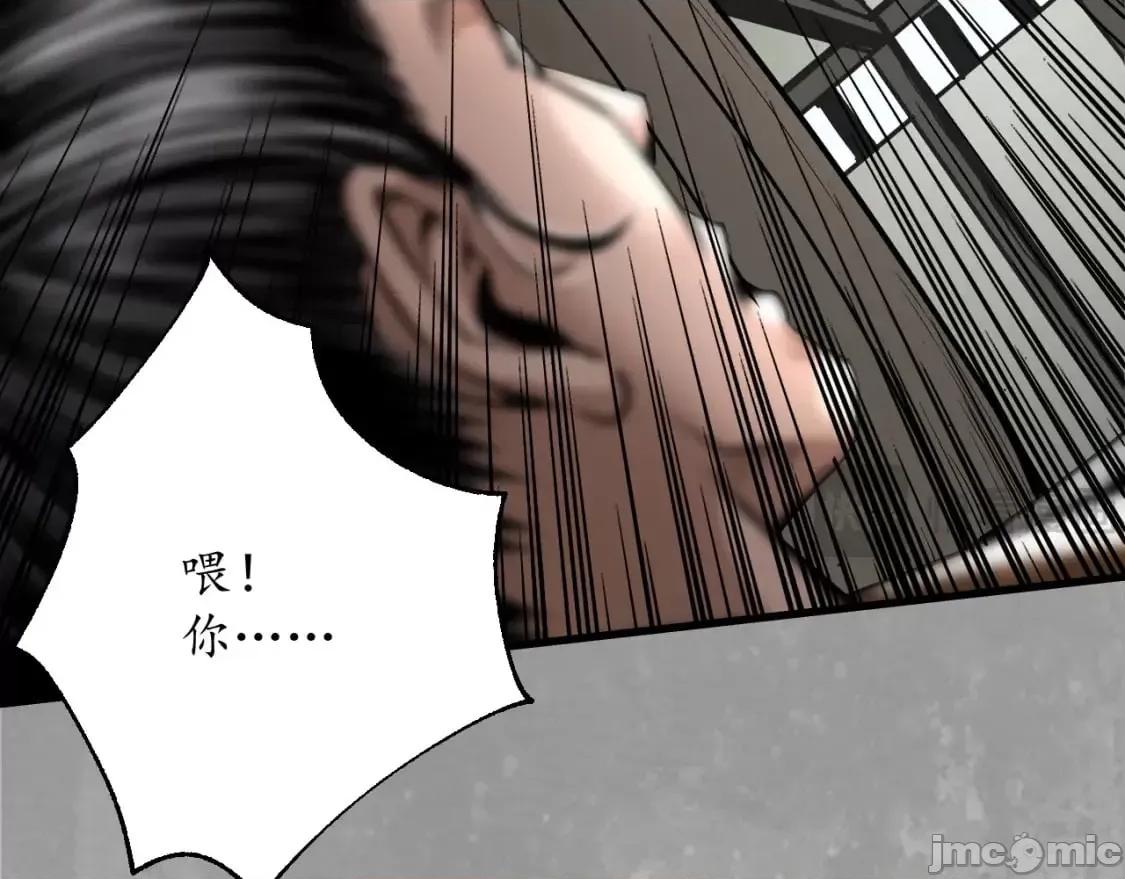 藏锋行 藏锋行_水镜之钢 第81页