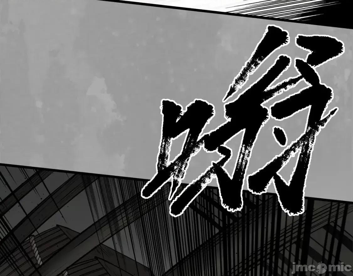 藏锋行 藏锋行_水镜之钢 第83页