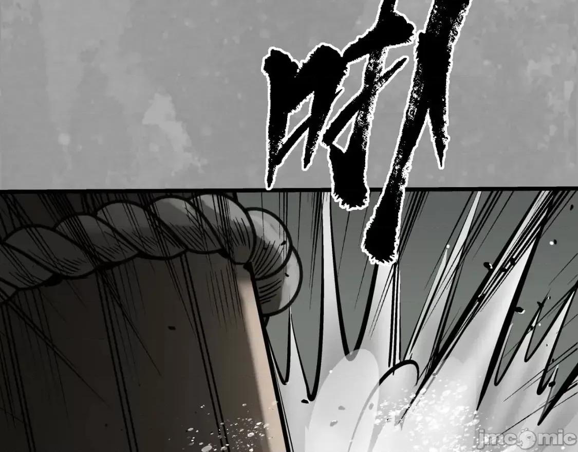 藏锋行 藏锋行_水镜之钢 第87页
