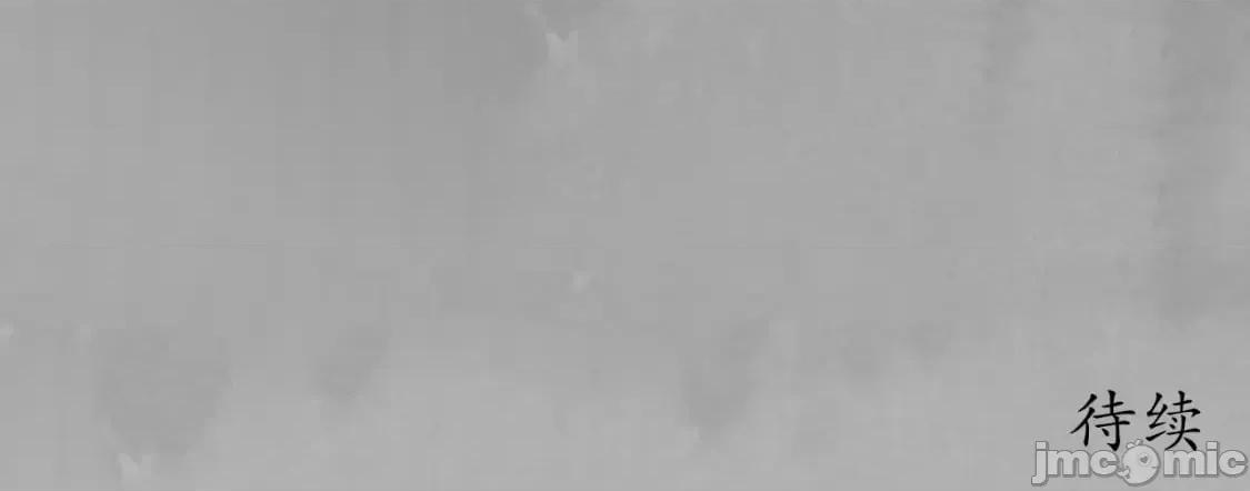 藏锋行 藏锋行_水镜之钢 第94页