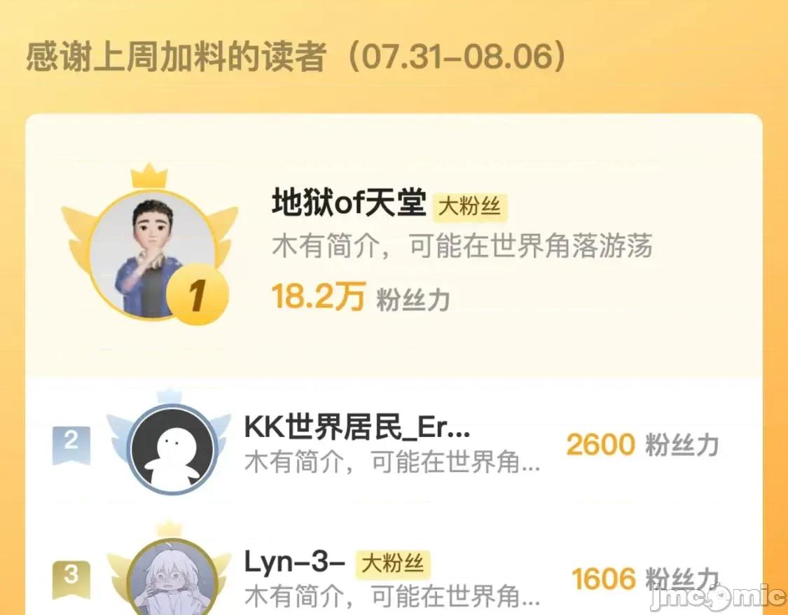 藏锋行 藏锋行_水镜之钢 第95页