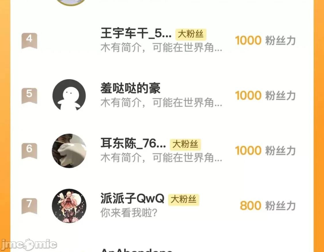 藏锋行 藏锋行_水镜之钢 第96页