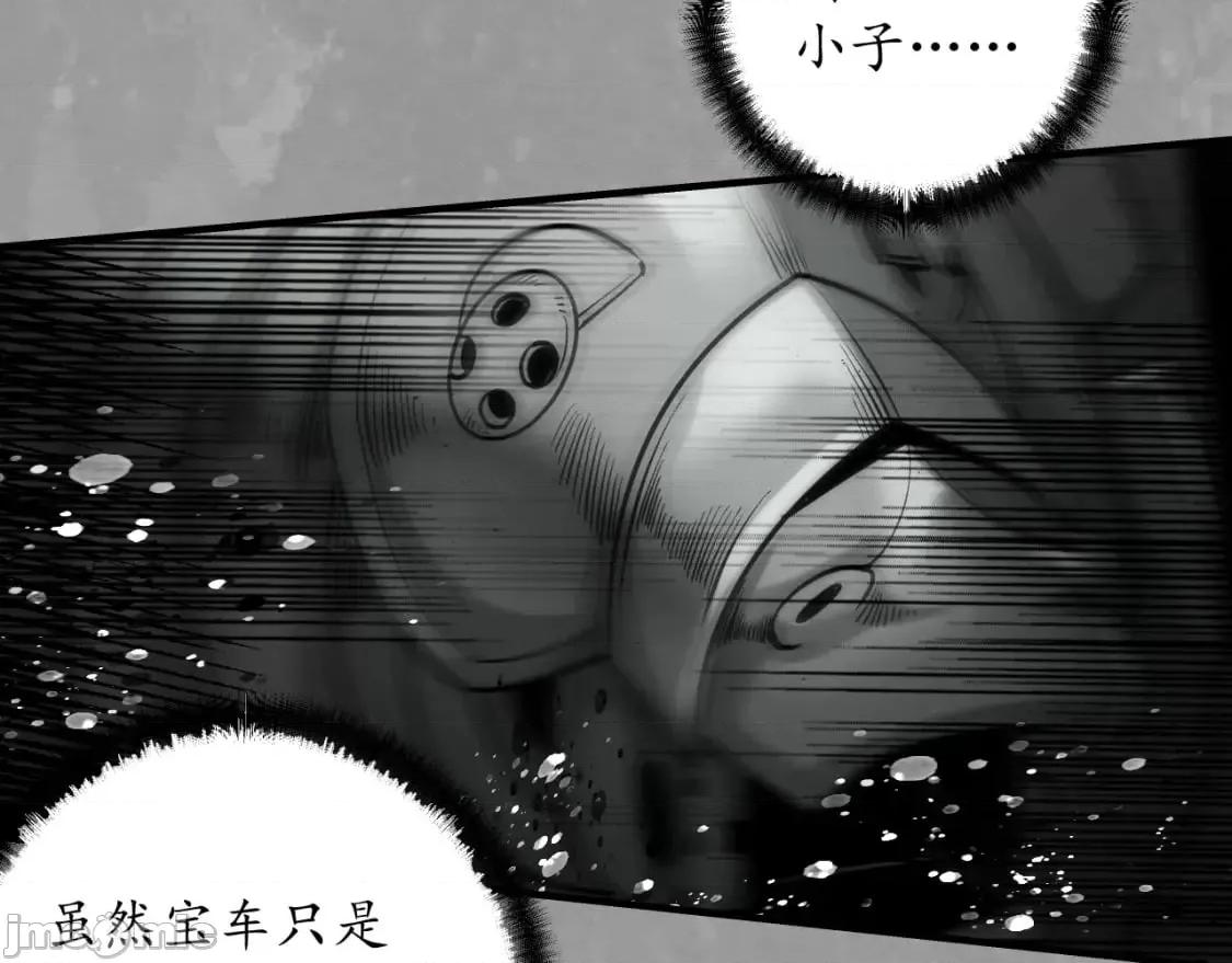 藏锋行 藏锋行 第12页