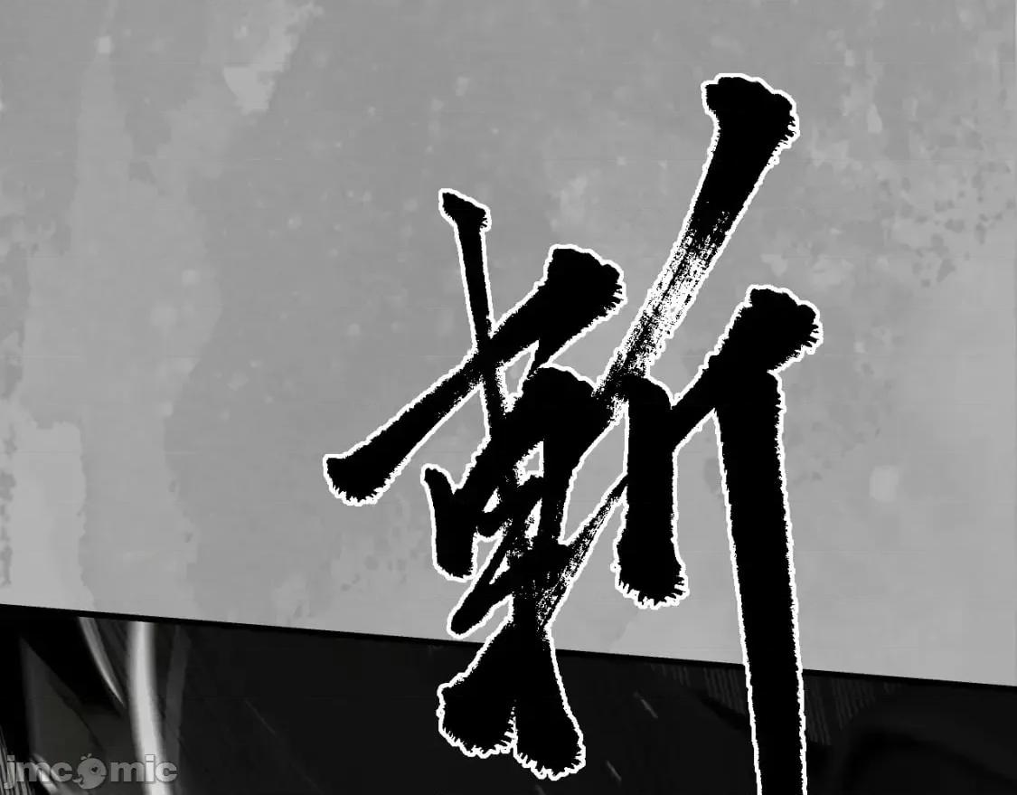 藏锋行 藏锋行 第22页