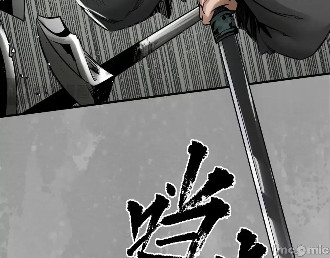 藏锋行 藏锋行 第25页