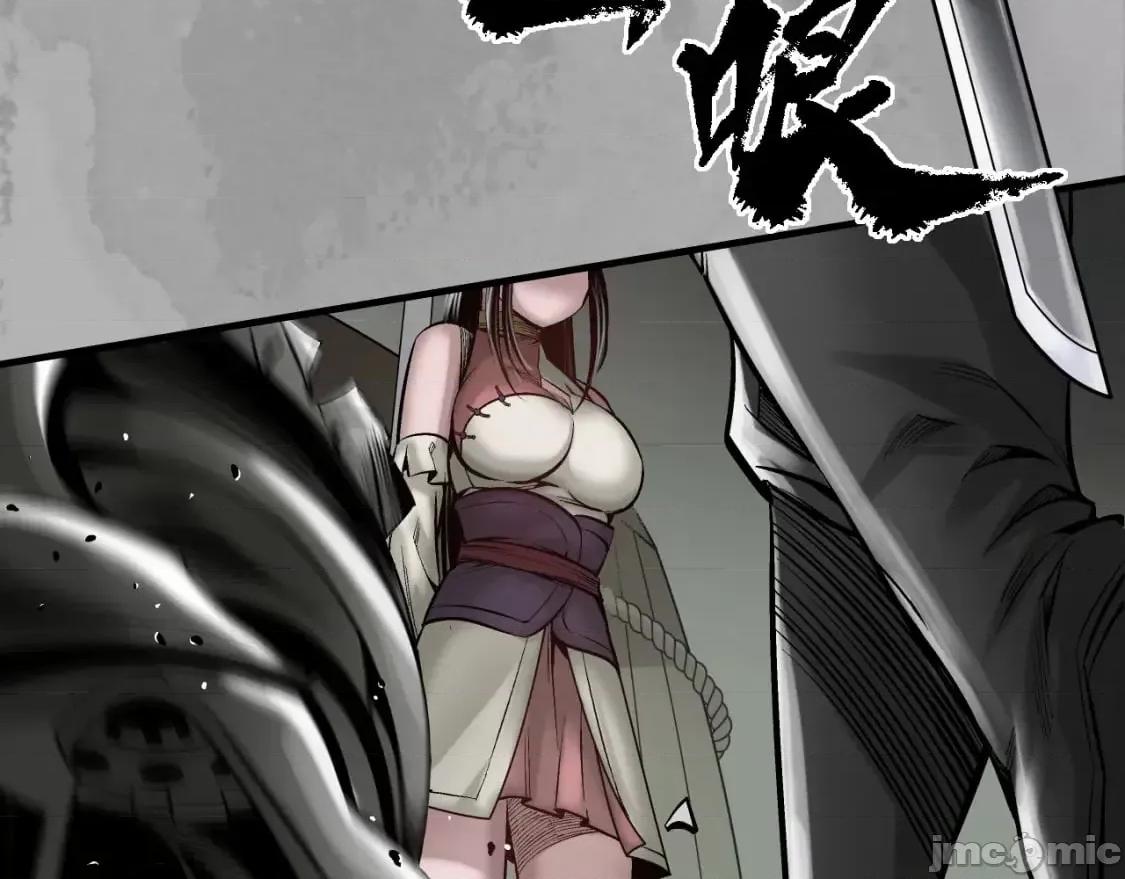 藏锋行 藏锋行 第26页