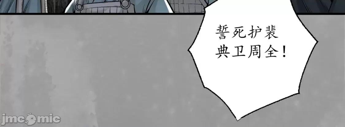藏锋行 藏锋行 第56页