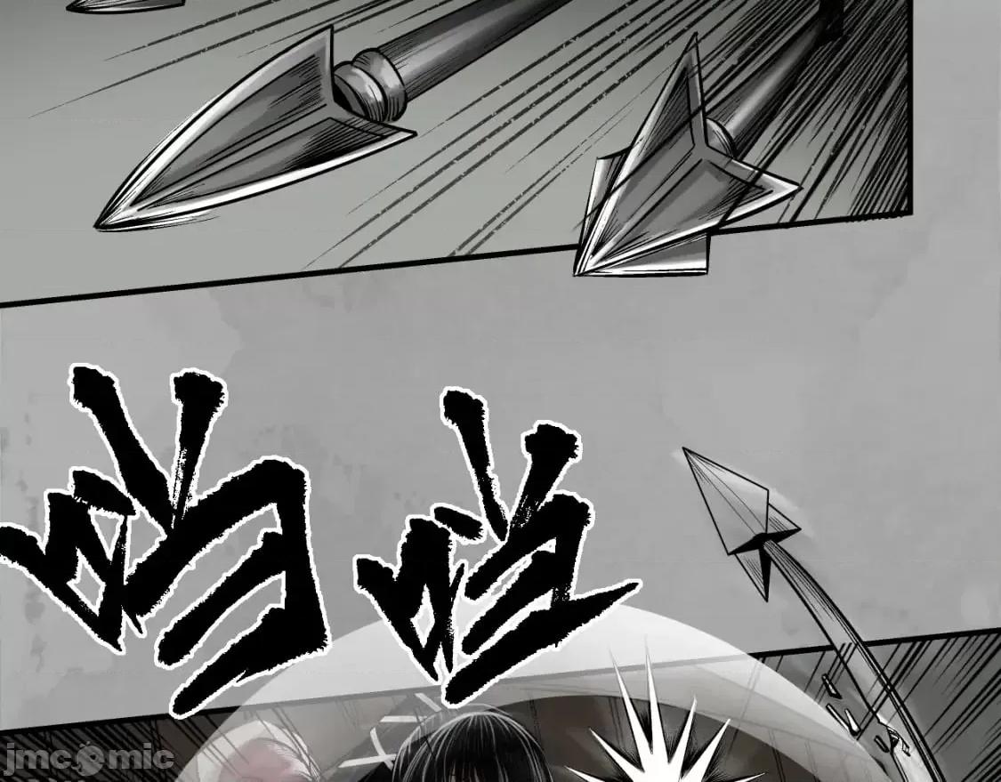 藏锋行 藏锋行 第58页