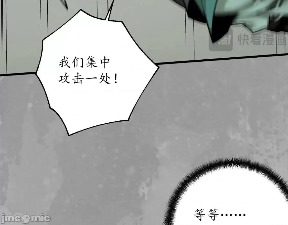 藏锋行 藏锋行 第75页