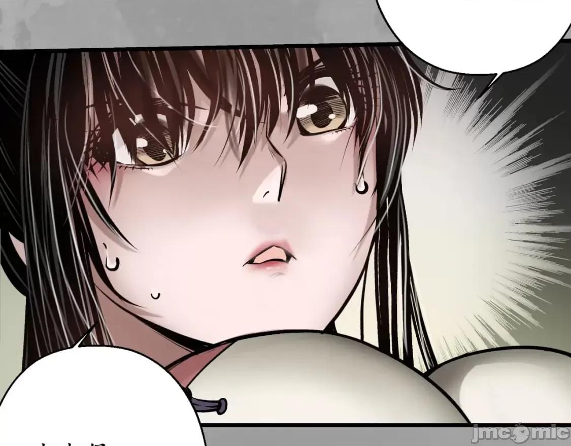 藏锋行 藏锋行 第94页