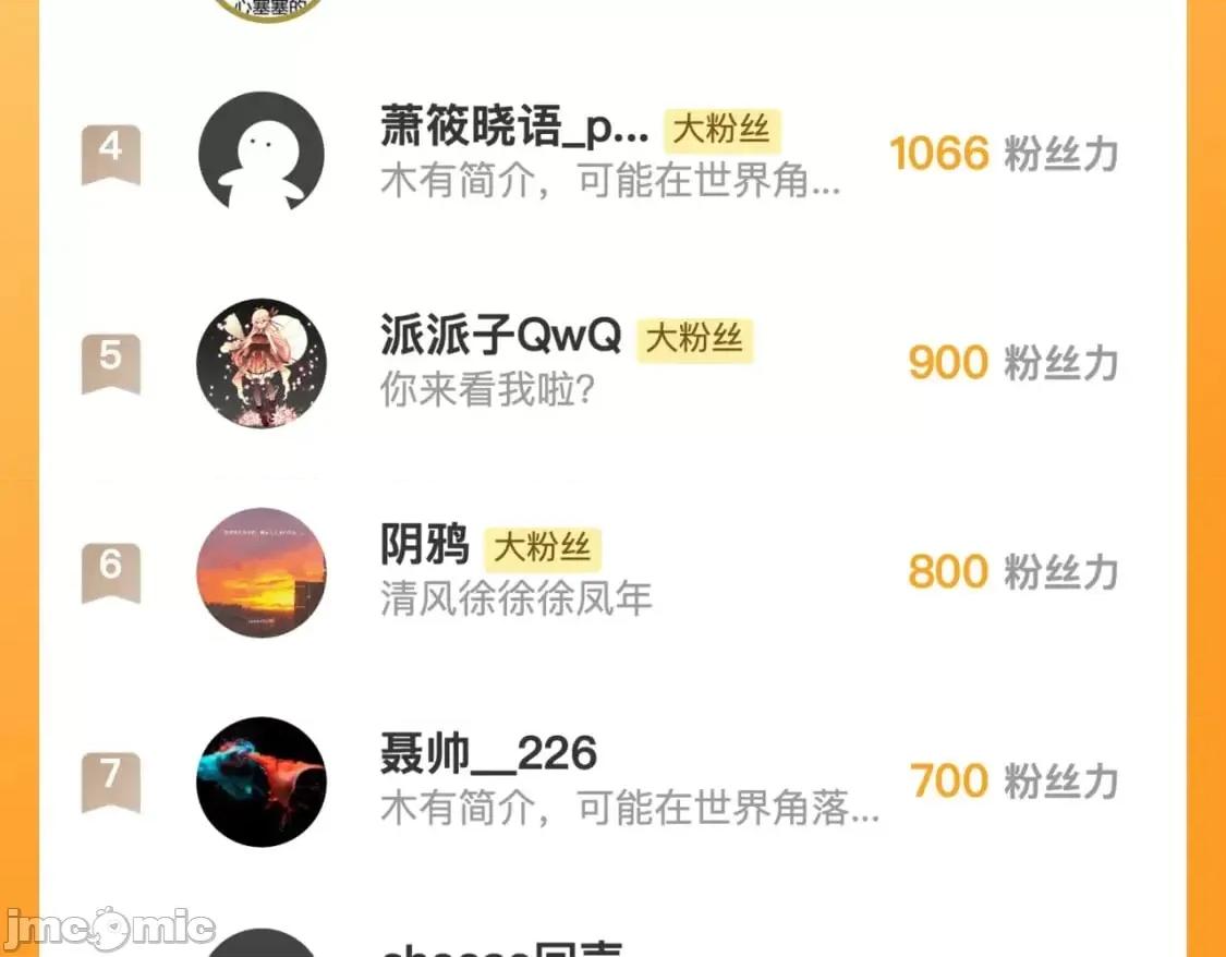 藏锋行 藏锋行 第99页