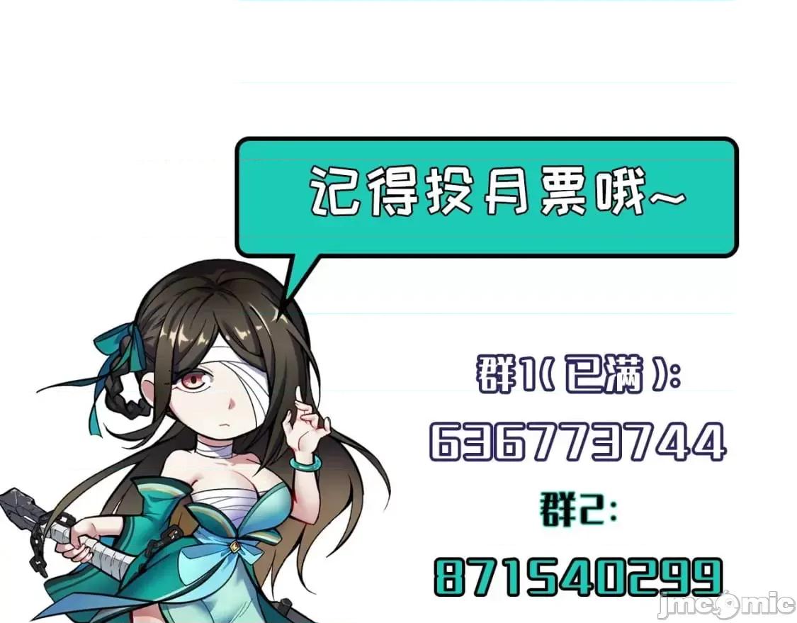 藏锋行 藏锋行 第101页