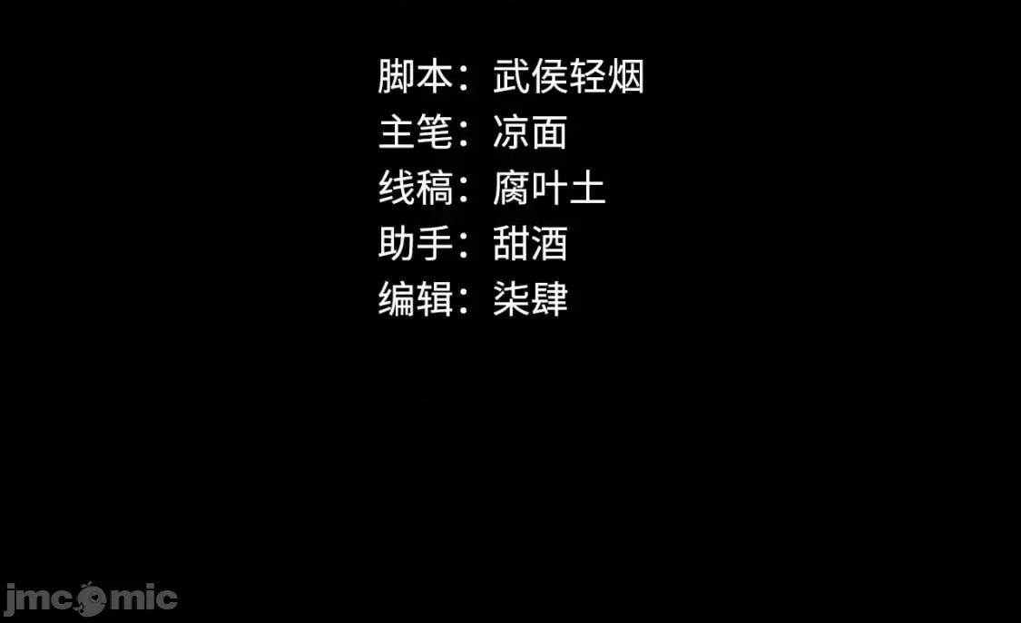 藏锋行 藏锋行_崔五失踪 第4页