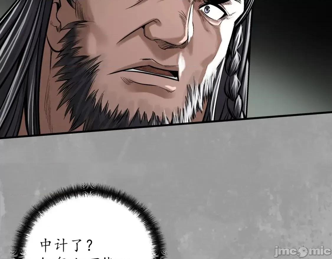 藏锋行 藏锋行_崔五失踪 第62页