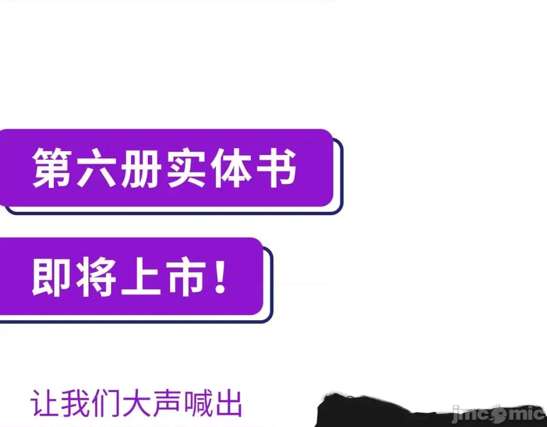 藏锋行 藏锋行_崔五失踪 第93页