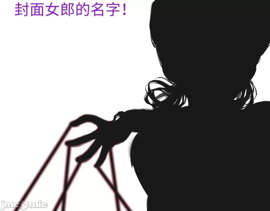 藏锋行 藏锋行_崔五失踪 第94页