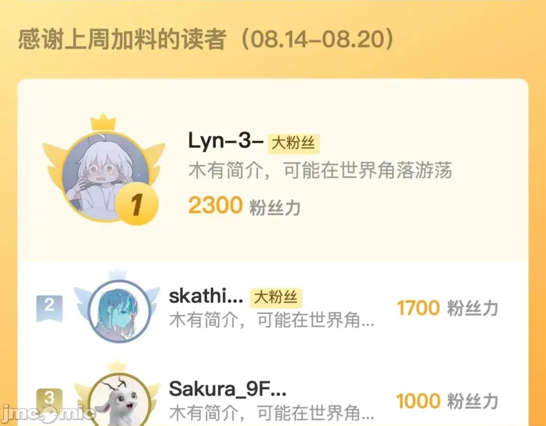 藏锋行 藏锋行_崔五失踪 第98页