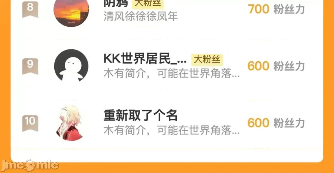 藏锋行 藏锋行_崔五失踪 第100页