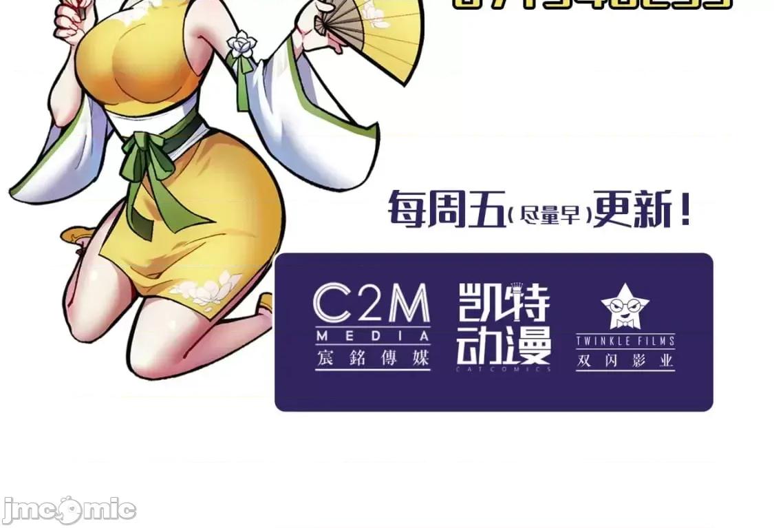 藏锋行 藏锋行_崔五失踪 第102页
