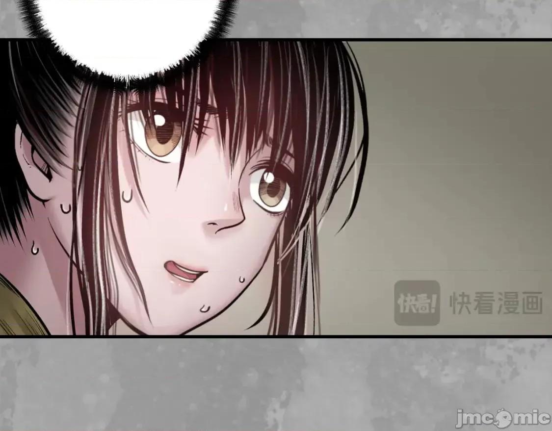 藏锋行 藏锋行_七玄初会 第25页