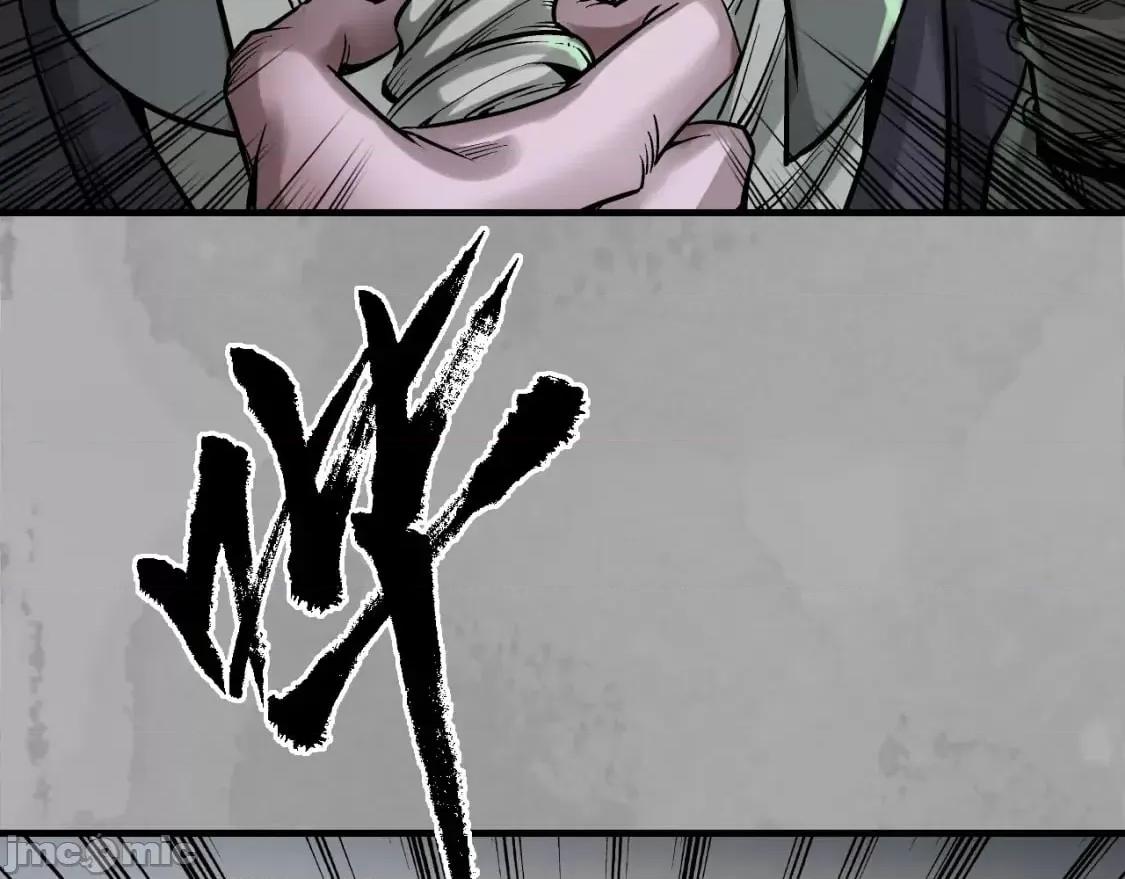 藏锋行 藏锋行_七玄初会 第83页