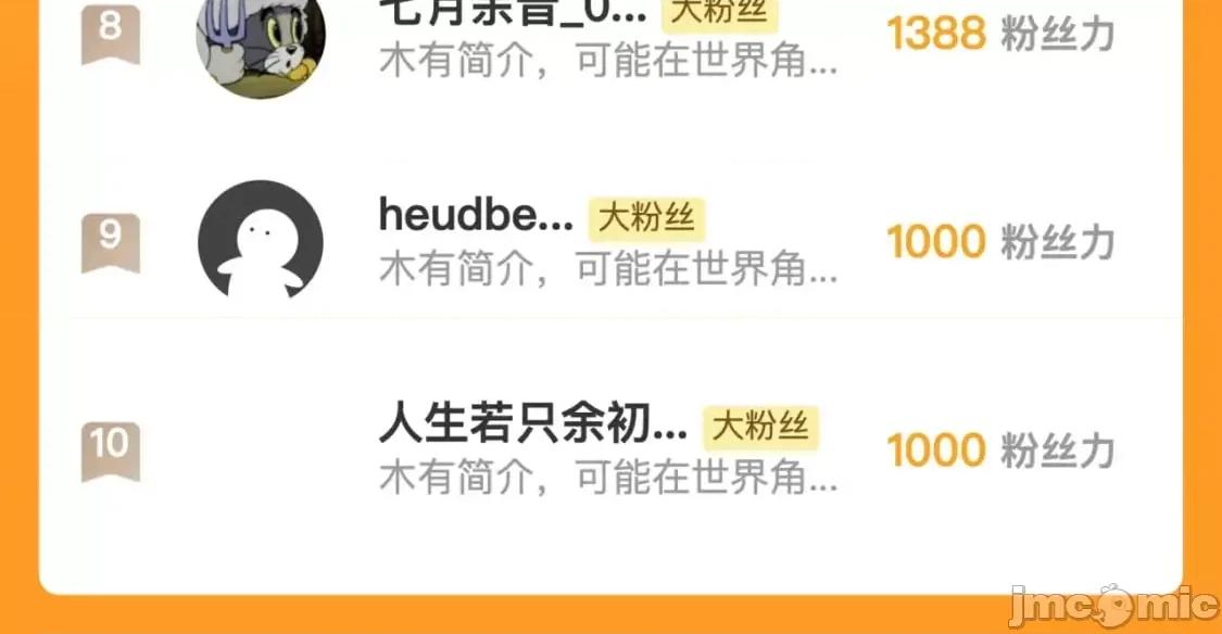 藏锋行 藏锋行_七玄初会 第88页