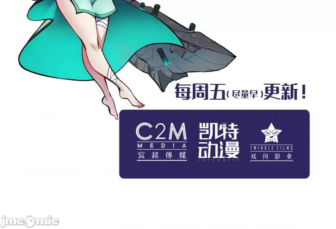 藏锋行 藏锋行_七玄初会 第90页